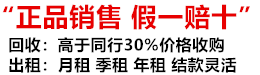 东莞讯鑫精密设备有限公司